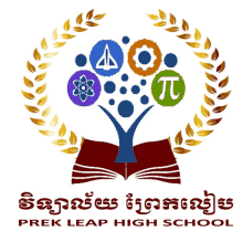 a logo for prek leap high school shows a tree with math symbols