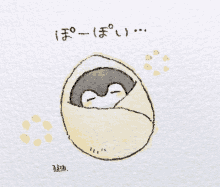 a drawing of a penguin wrapped in a blanket with chinese writing below it