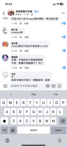 a screenshot of a facebook page with chinese writing on it