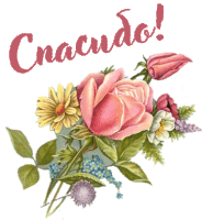 a bouquet of flowers with the words cracudo written above it