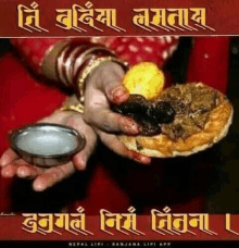 a woman is holding a bowl of water and a plate of food .