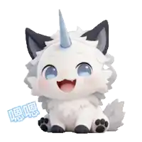 a white animal with a blue horn on its head is smiling