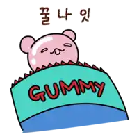 a cartoon of a bear laying on top of a gummy candy