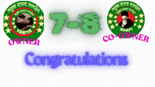 a congratulations message is displayed with two logos