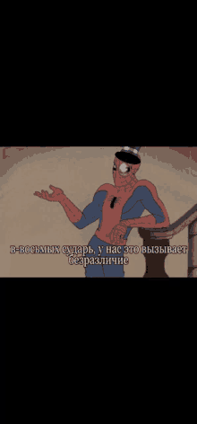 a cartoon of spider-man wearing a top hat and sunglasses