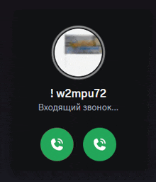 a screenshot of a phone call with w2mpu72 on the screen