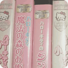 a row of hello kitty dvds are lined up next to each other