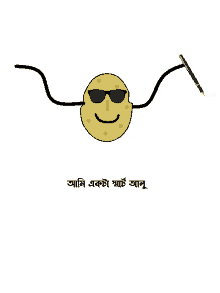 a cartoon drawing of a potato wearing sunglasses and a pen