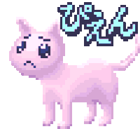 a pixel art of a pink cat with a blue tail and wings