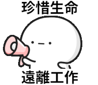 a cartoon character holding a megaphone with chinese writing