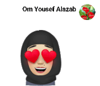 a cartoon of a woman with heart shaped eyes and the name om yousef alazab below her