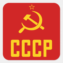 a red square with a yellow hammer and sickle and the word cccp on it