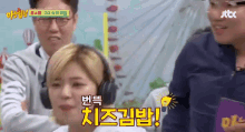 a group of people wearing headphones and a sign that says jtbc on it