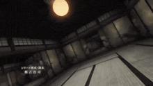 a dimly lit room with chinese writing on the bottom