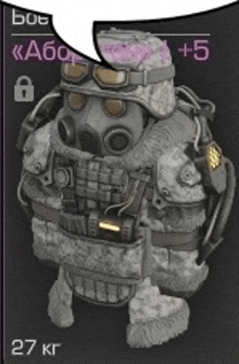 a picture of a soldier 's armor with a speech bubble above it