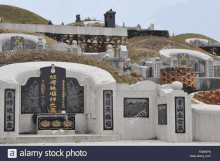 a cemetery with chinese writing on the wall