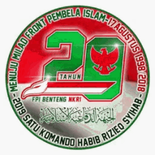 a green and red emblem with the number 20 in the center