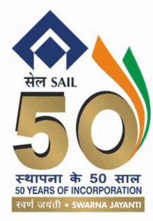 a logo for sail 50 years of incorporation in india