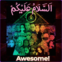 a poster that says awesome on the bottom of it