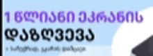 a blurred image of a blue background with purple letters