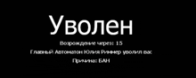 a black background with white text that says ' uvolen '