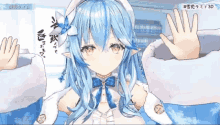 a girl with blue hair and white gloves is being touched by a hand