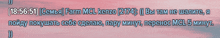 a pink background with a few lines of text in a foreign language