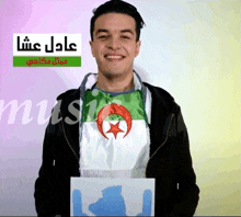 a man wearing a scarf with the flag of algeria