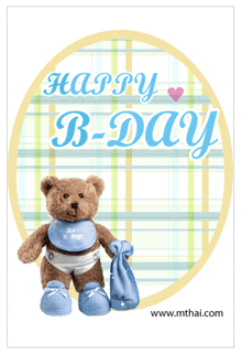 a happy b-day card with a teddy bear and a bag