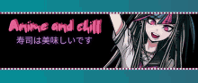 a banner that says anime and chill on it