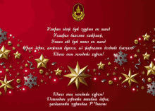 a red background with gold stars and snowflakes with a foreign language message