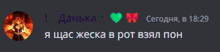 a screenshot of a text message in russian with a heart and a butterfly