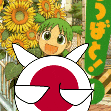 a cartoon drawing of a girl with green hair behind a red and white ball