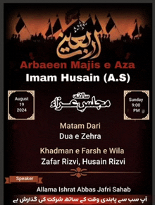 a poster for an event called arbaeen majis e aza