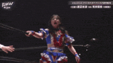 a woman in a wrestling ring with tjpw written on the bottom of the screen