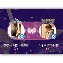 a purple circle with a picture of a girl with a tiara and a picture of a boy with a crown