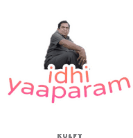 a sticker of a man sitting with the words idhi yaaparam