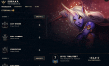 a screenshot of soraka the starchild 's progress page