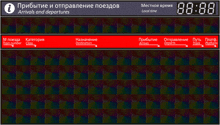 a digital display shows the arrivals and departures of trains