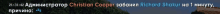 a blurry picture of a forest with the words " christon cooper " visible