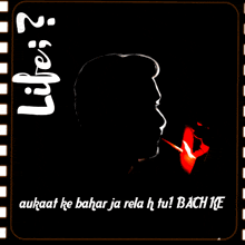 a silhouette of a man lighting a cigarette with the words " life 's " on the bottom