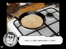 a cartoon of a man cooking pancakes on a stove with a speech bubble that says " viii "