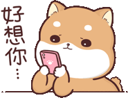 a cartoon shiba inu dog is looking at a pink cell phone .