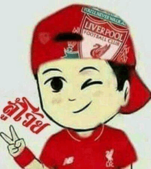 a cartoon of a boy wearing a hat and a liverpool shirt .