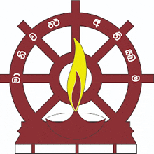 a red wheel with a yellow flame in the center