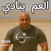 a man wearing a azerbaijan technology t-shirt stands in the desert
