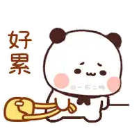 a cartoon panda bear is holding a yellow object and has chinese writing on it .