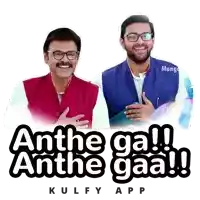 a poster with two men and the words " anthe ga anthe gaa " on it