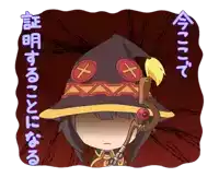 a cartoon of a girl with a witch hat and a wand with chinese writing behind her