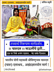 a man in a yellow shirt sits in a temple